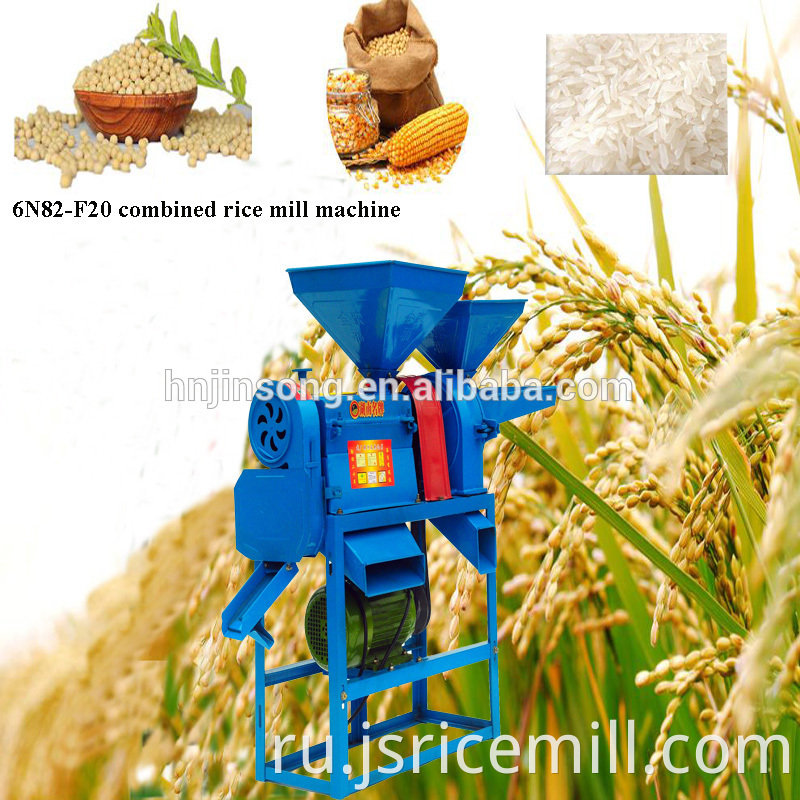 Maize Grinding Mill Price
